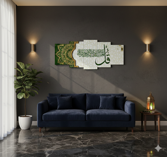 Premium Islamic wall decor featuring Tasbeeh-e-Fatima calligraphy crafted from high-quality wooden MDF, elegant multicolor finish, modern Islamic design wall hanging for home, living room, bedroom, prayer area, and office décor by Shigar Naturals Pakistan