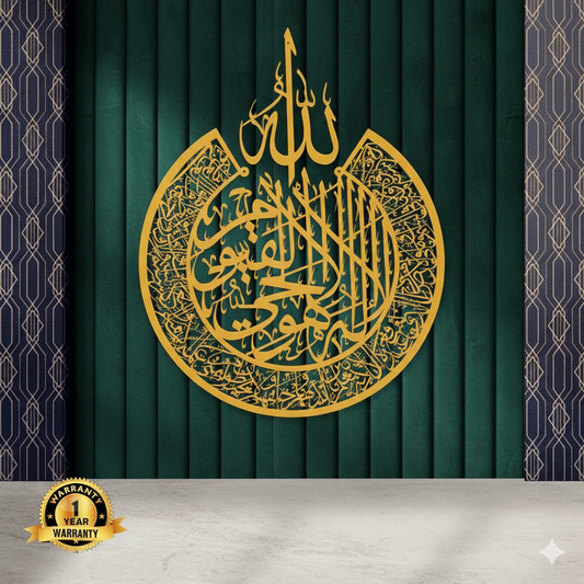 golden mdf wall decor, luxury wall decor panel, modern wall art mdf, 16x16 wall decor, golden home decoration, mdf wall hanging, premium wall art pakistan, modern home decor panel, golden wall art design, decorative wall panel, mdf islamic wall decor, luxury home accessories, wall decor for living room, bedroom wall decor panel, office wall decoration, modern interior wall art, golden decorative panel, minimalist wall decor, trendy wall art design, mdf wall frame, ready to hang wall decor, elegant wall deco